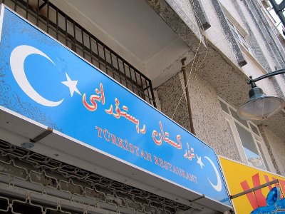 Türkistan Restaurant, photo by Ansel Mullins